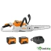 STIHL MSA 60 C-B SET - ПРОФЕСИОНАЛЕН АКУМУЛАТОРЕН ВЕРИЖЕН ТРИОН С 30 СМ МЕЧ И БЪРЗА СМЯНА НА ВЕРИГАТА И AK СИСТЕМА НА БАТЕРИЯТА STIHL MSA 60 C-B SET - ПРОФЕСИОНАЛЕН АКУМУЛАТОРЕН ВЕРИЖЕН ТРИОН С 30 СМ МЕЧ И БЪРЗА СМЯНА НА ВЕРИГАТА И AK СИСТЕМА НА БАТЕРИЯТА